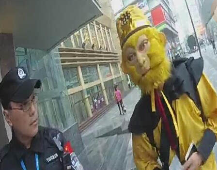 开运真人