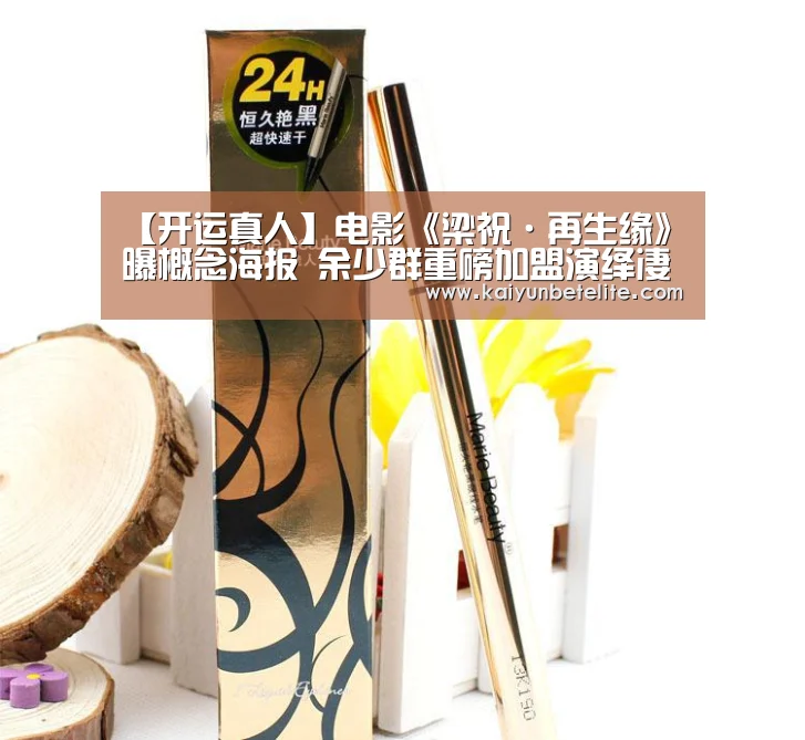 开运官网