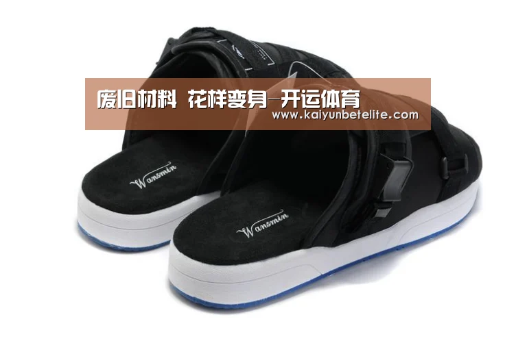 废旧材料 花样变身-开运体育(图4) 开运下载