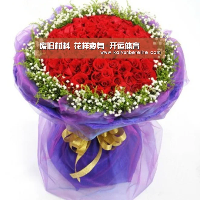 废旧材料 花样变身-开运体育(图3) 开运体育
