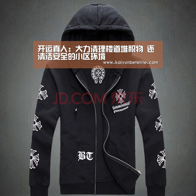 开运真人:大力清理楼道堆积物 还清洁安全的小区环境(图1) 开运下载