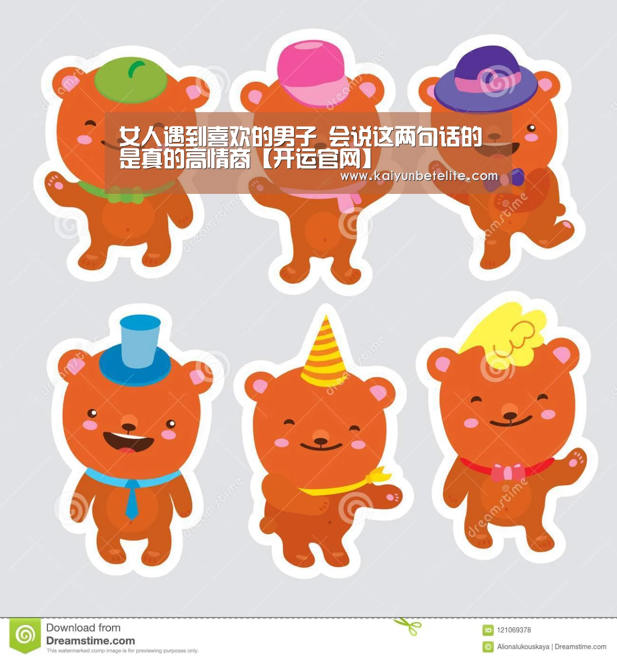 女人遇到喜欢的男子 会说这两句话的 是真的高情商【开运官网】(图2) 开运体育