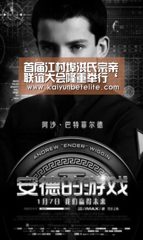 开运下载