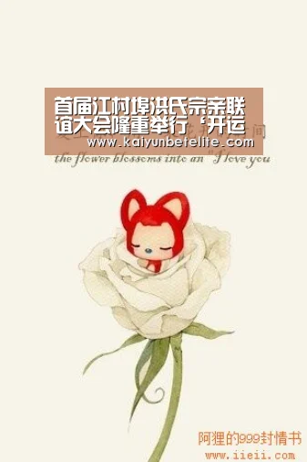 开运真人