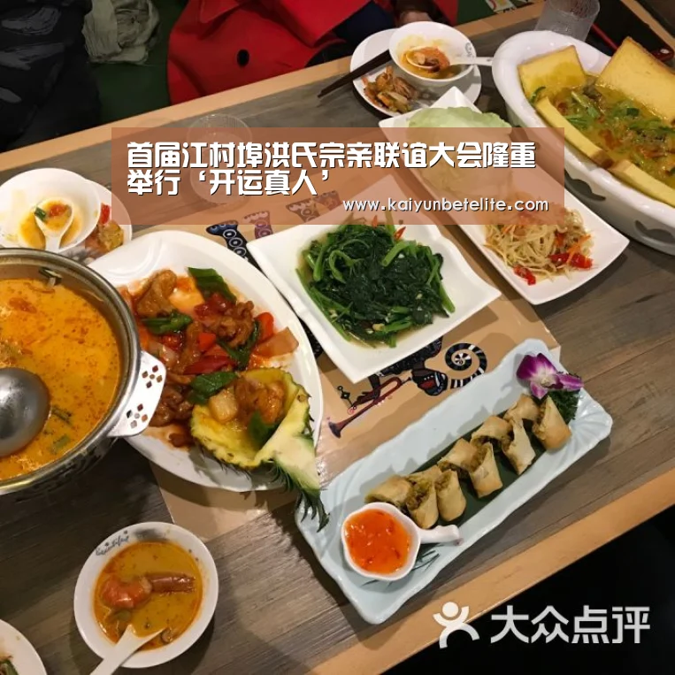 开运下载