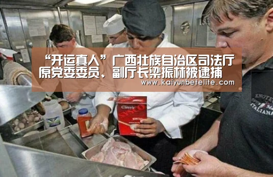 开运体育