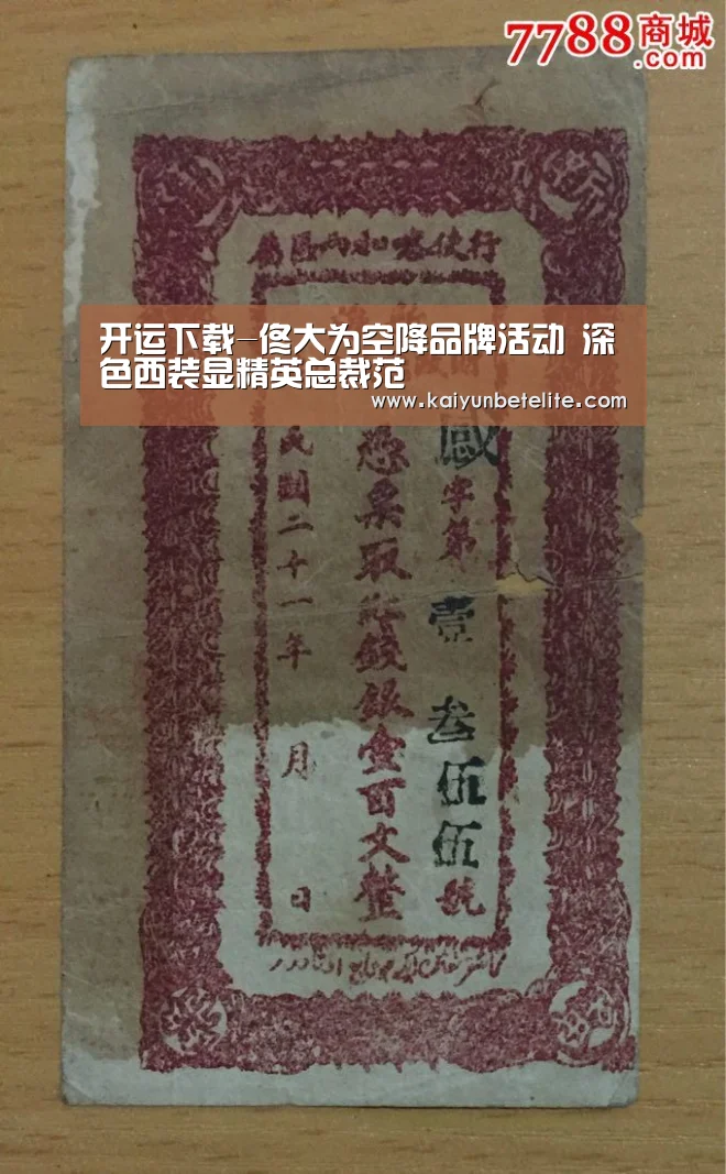 开运下载-佟大为空降品牌活动 深色西装显精英总裁范(图3) 开运真人