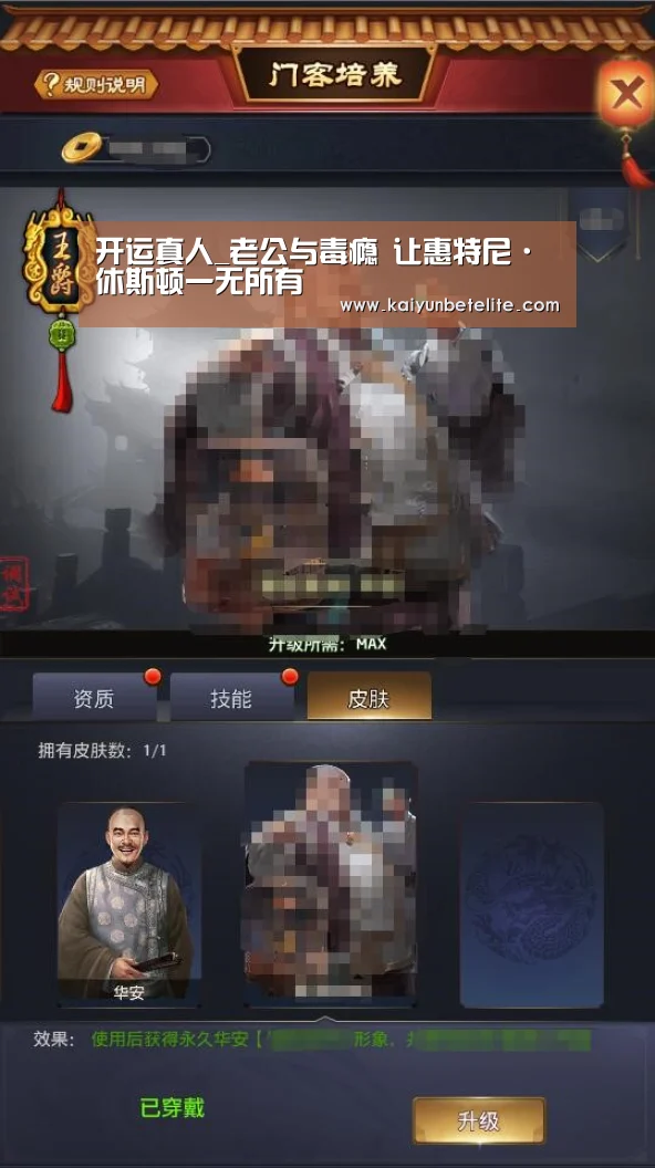 开运真人_老公与毒瘾 让惠特尼·休斯顿一无所有(图2) 开运官网
