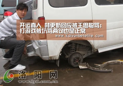 开运官网