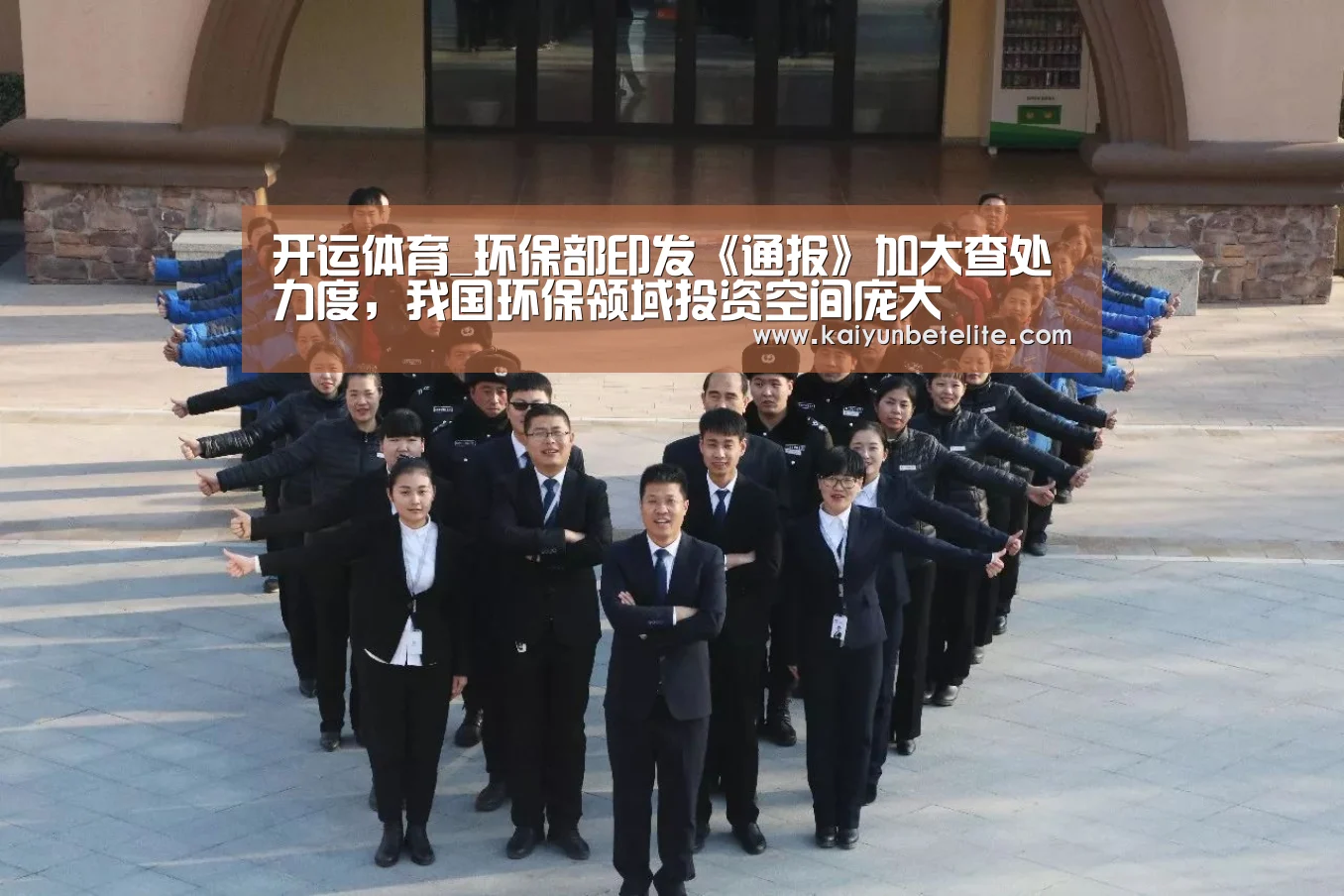 开运下载