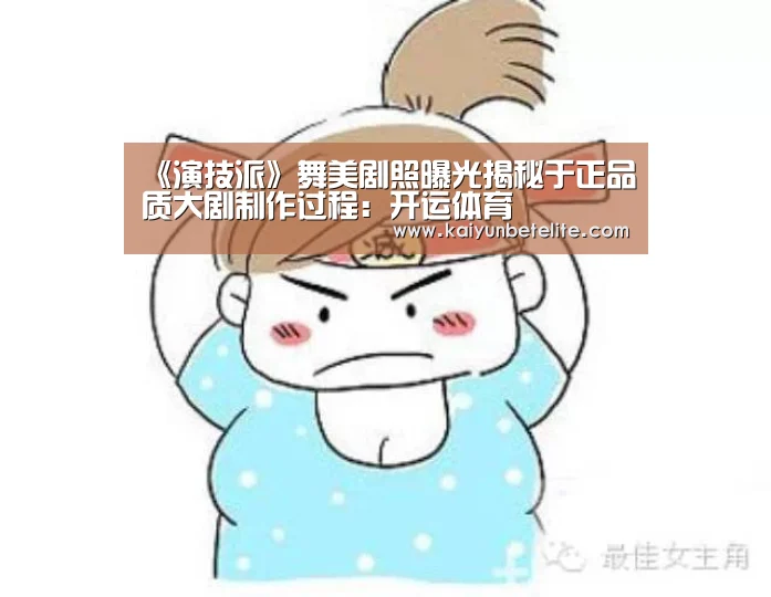 开运真人