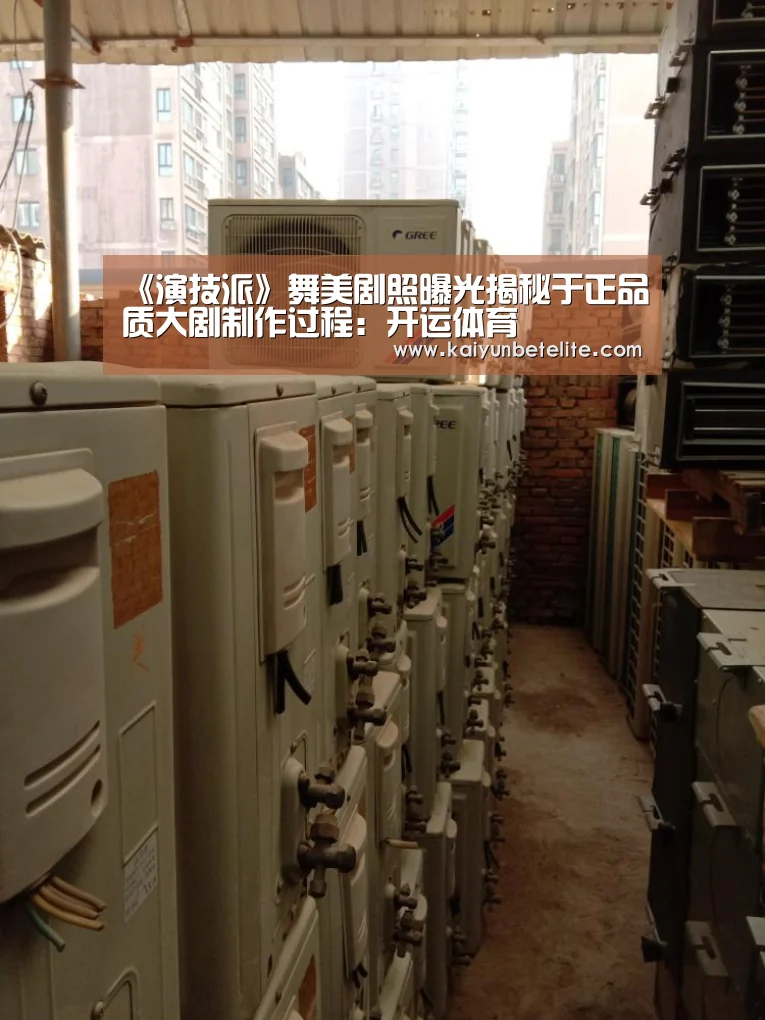 开运体育