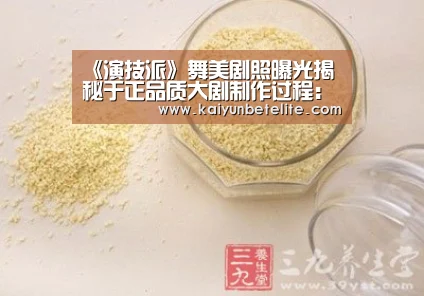 开运官网