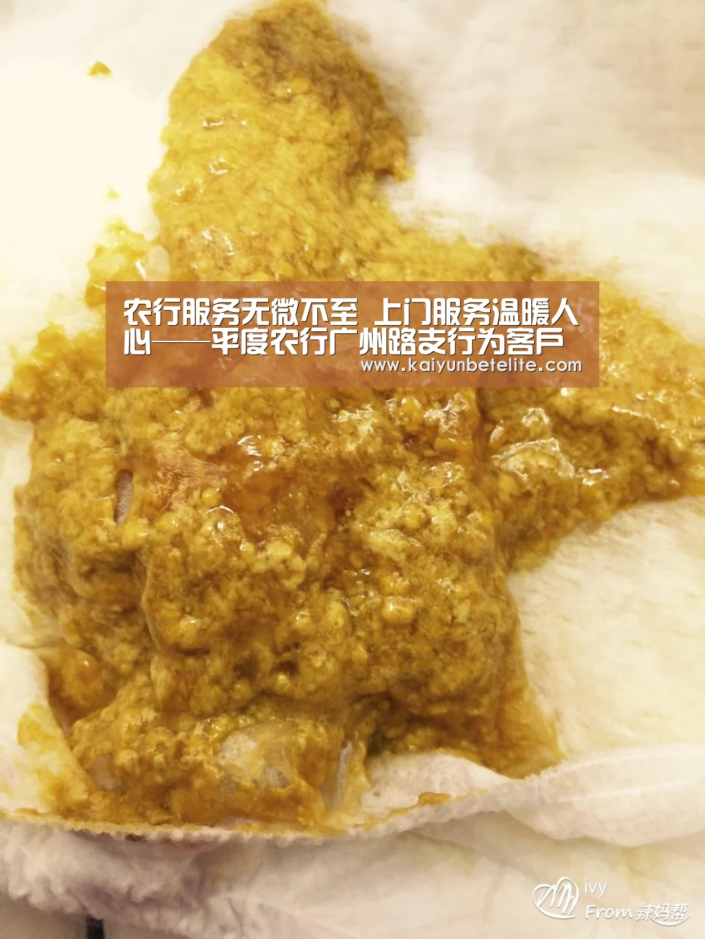 农行服务无微不至 上门服务温暖人心——平度农行广州路支行为客户上门服务‘开运官网’(图1) 开运官网