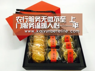 农行服务无微不至 上门服务温暖人心——平度农行广州路支行为客户上门服务‘开运官网’(图2) 开运官网