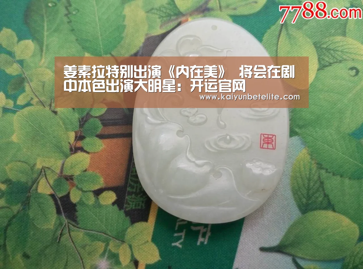 开运下载
