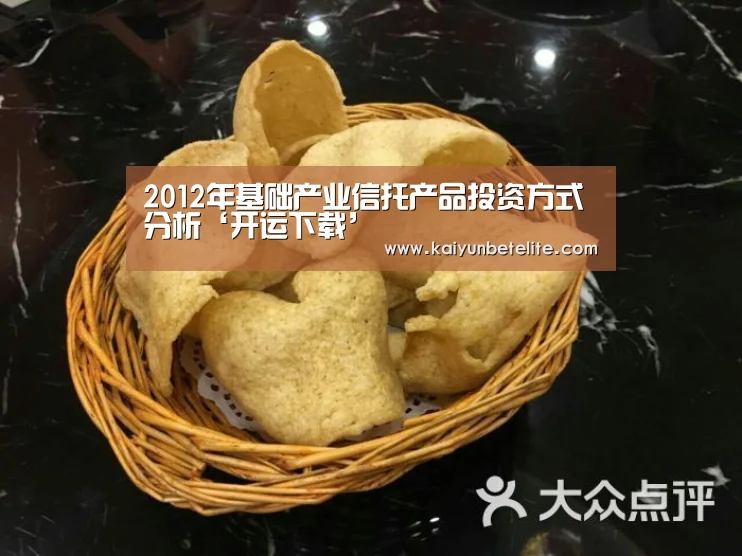 开运体育