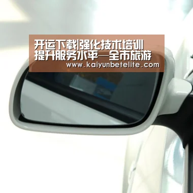 开运体育