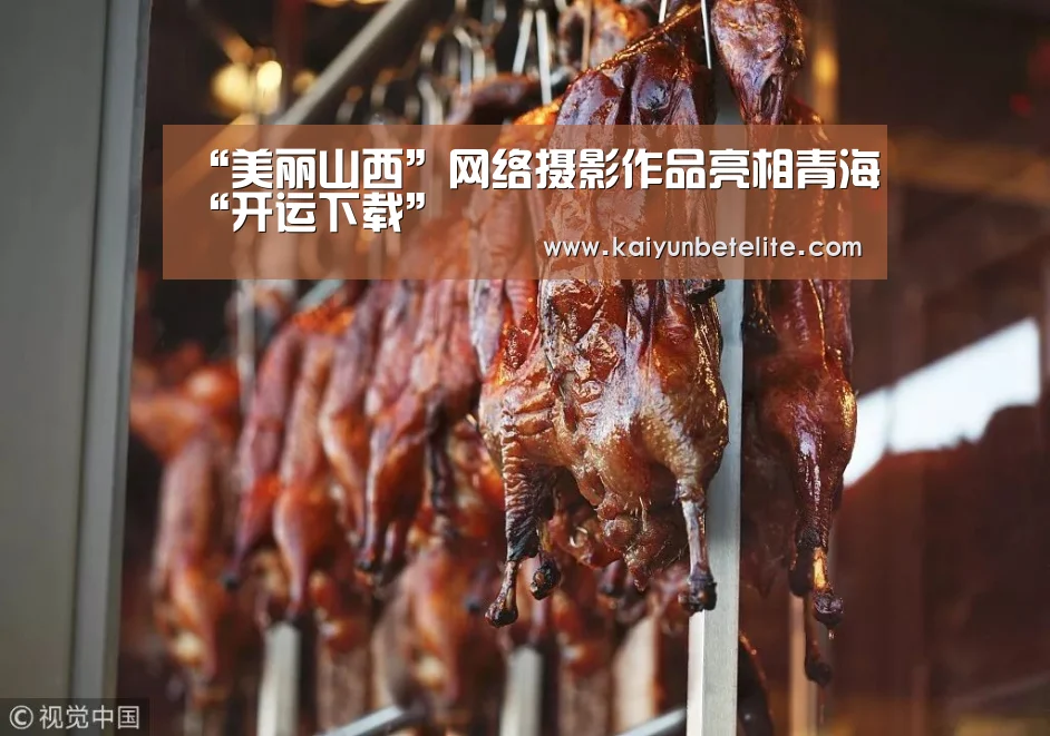 开运下载