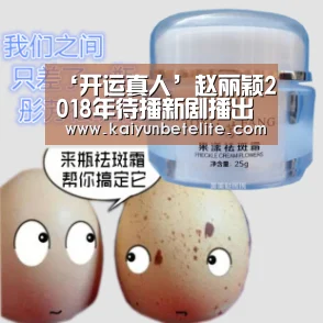 开运下载
