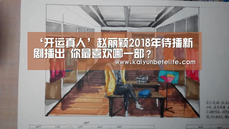 开运官网
