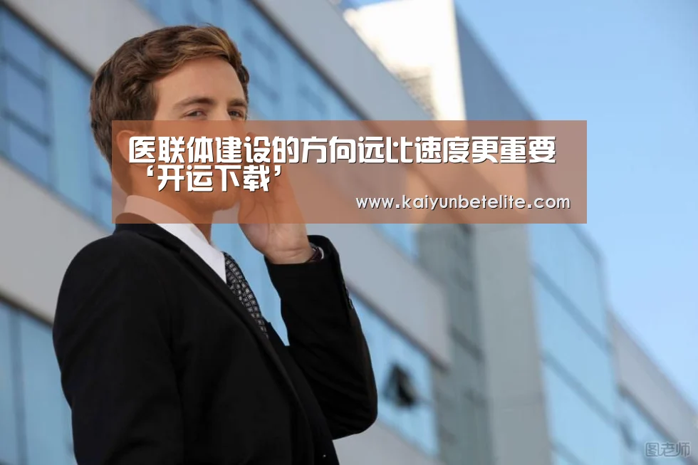 开运真人