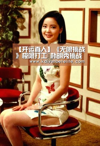 开运官网