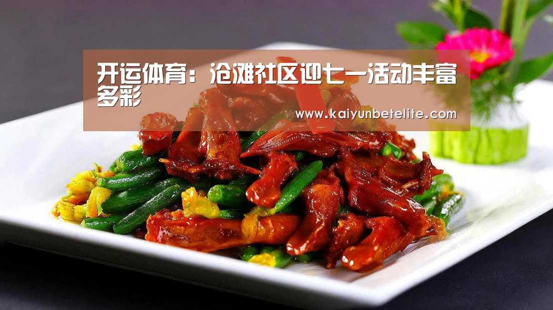 开运下载